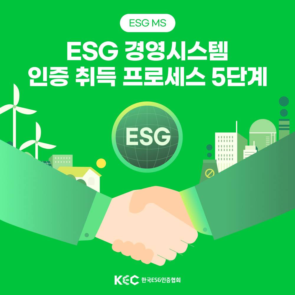 기업채널 소식