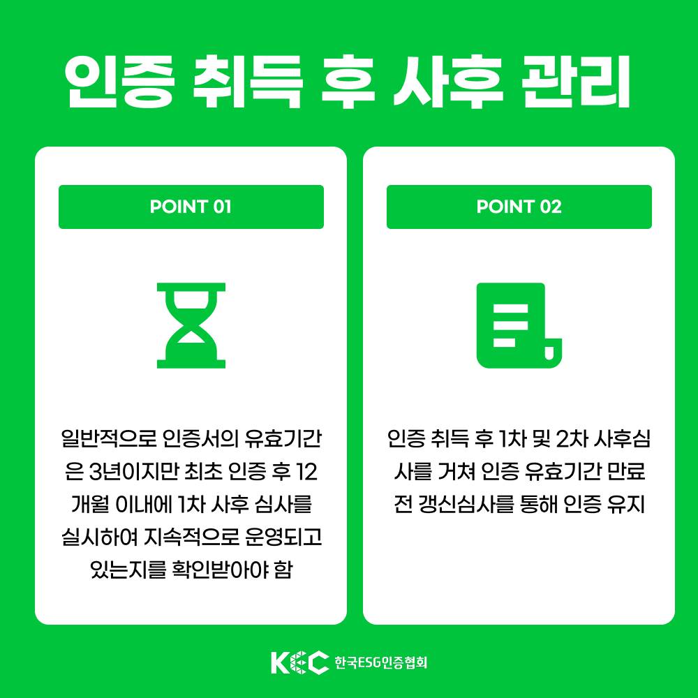 기업채널 소식