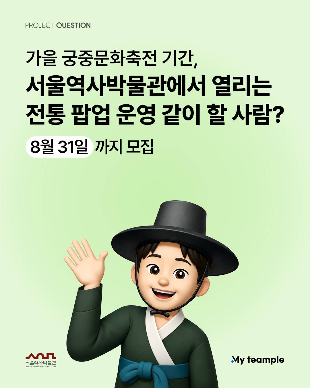 기업채널 소식