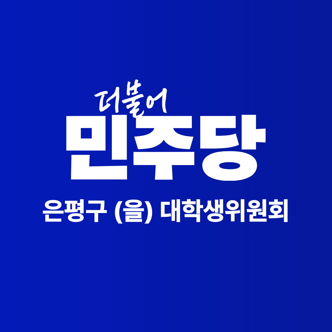 기업채널 소식