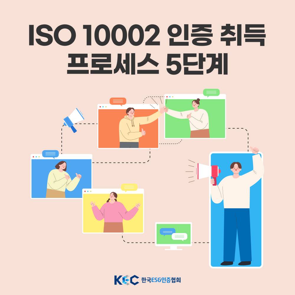 기업채널 소식