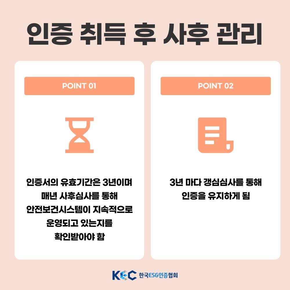 기업채널 소식