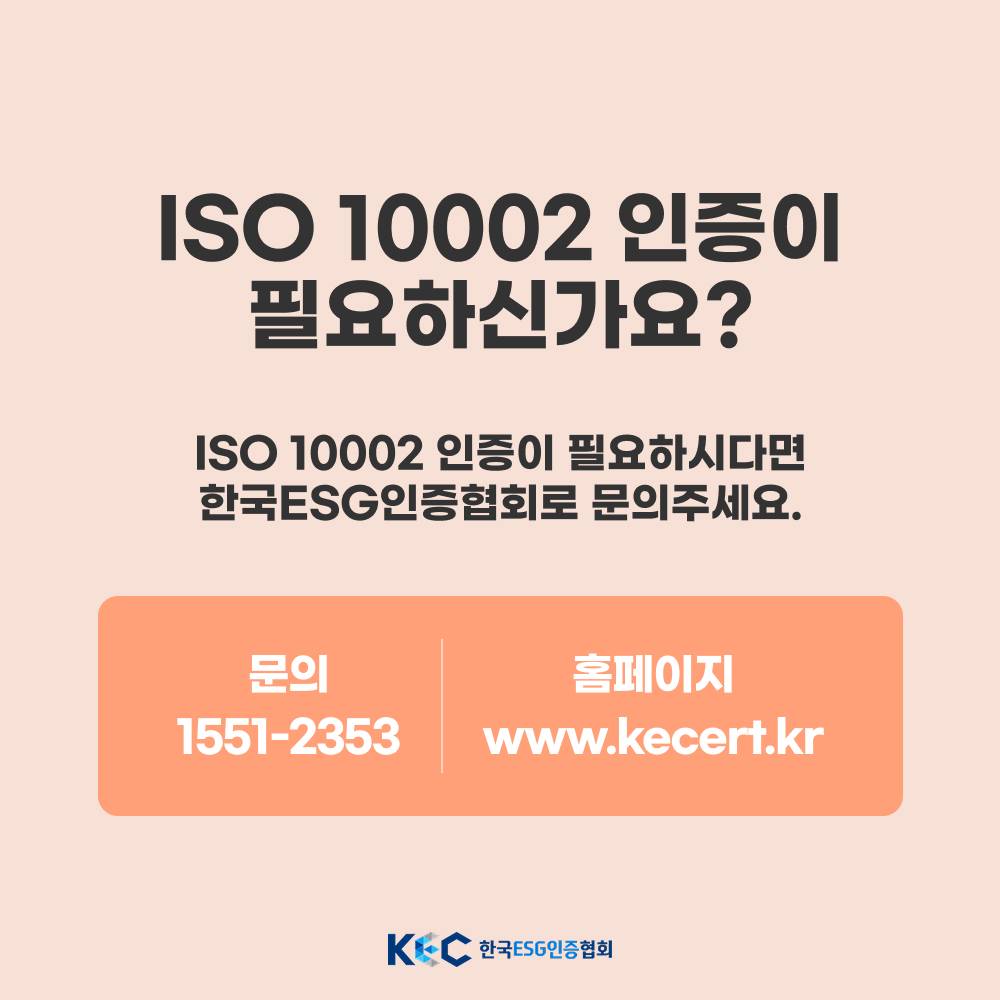 기업채널 소식