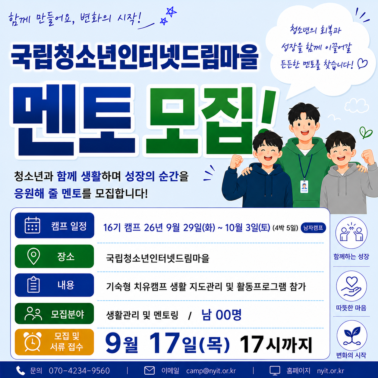 기업채널 소식