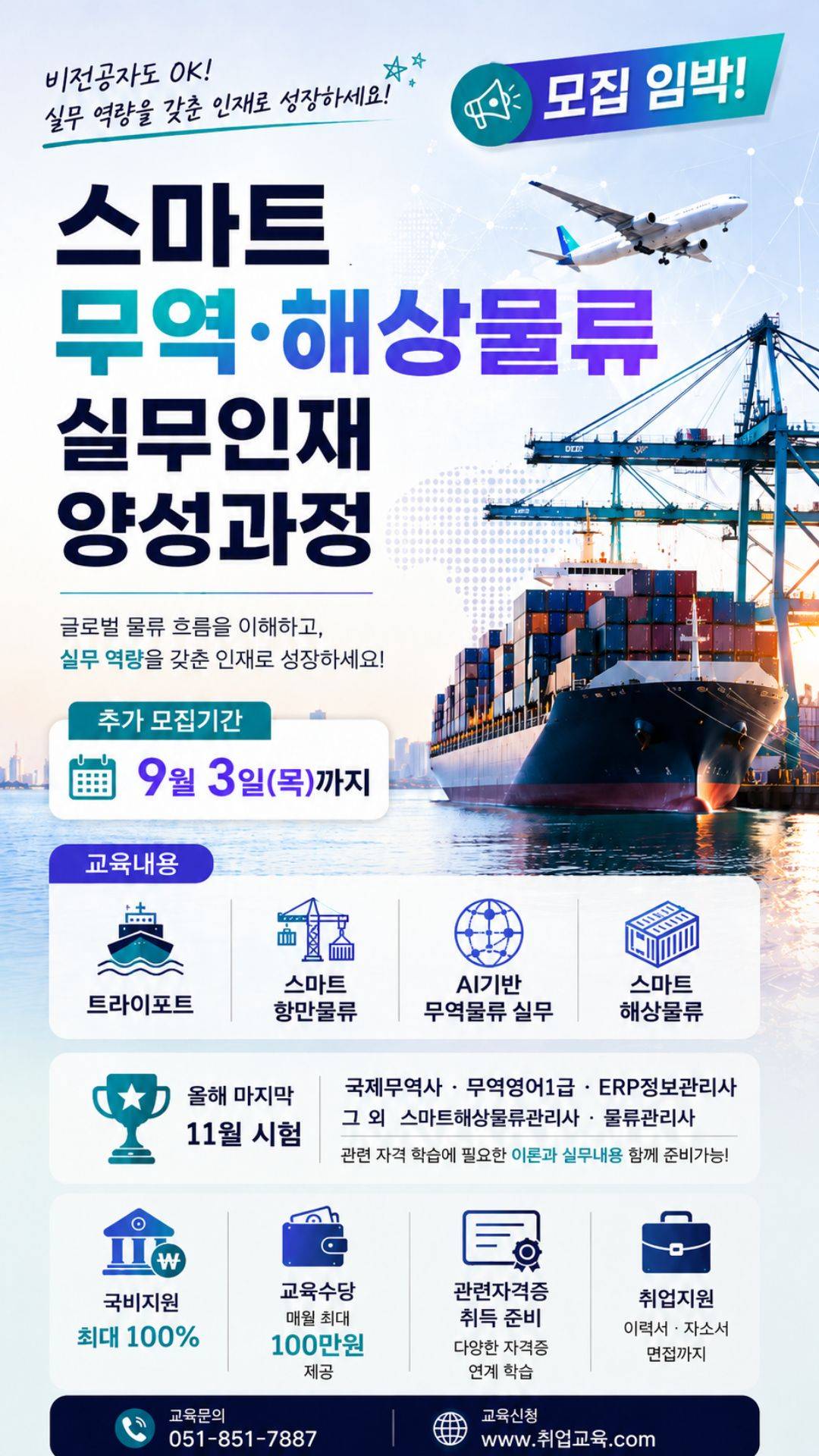 기업채널 소식