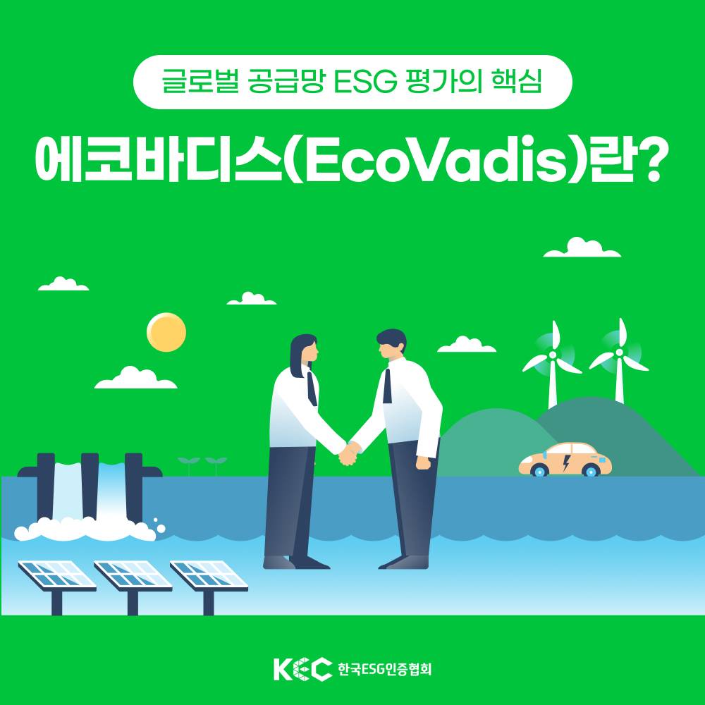 기업채널 소식