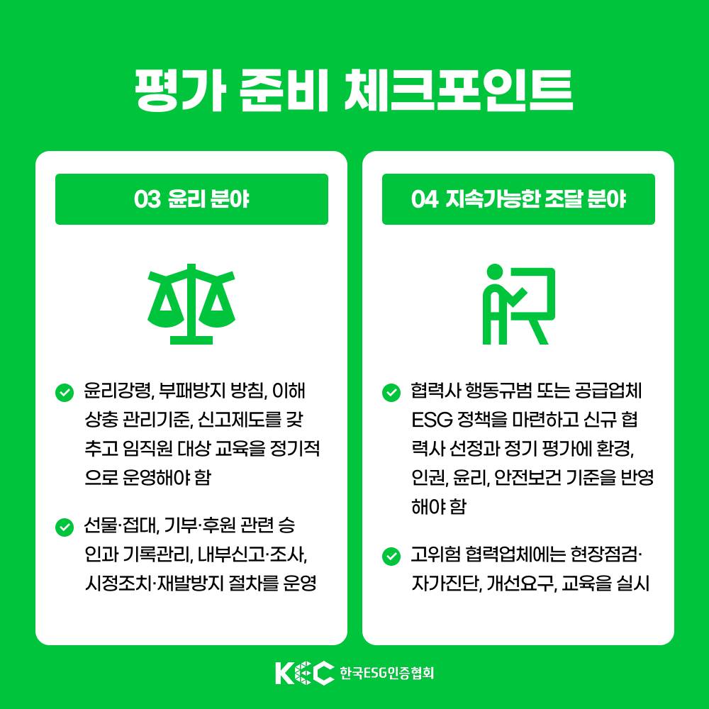 기업채널 소식