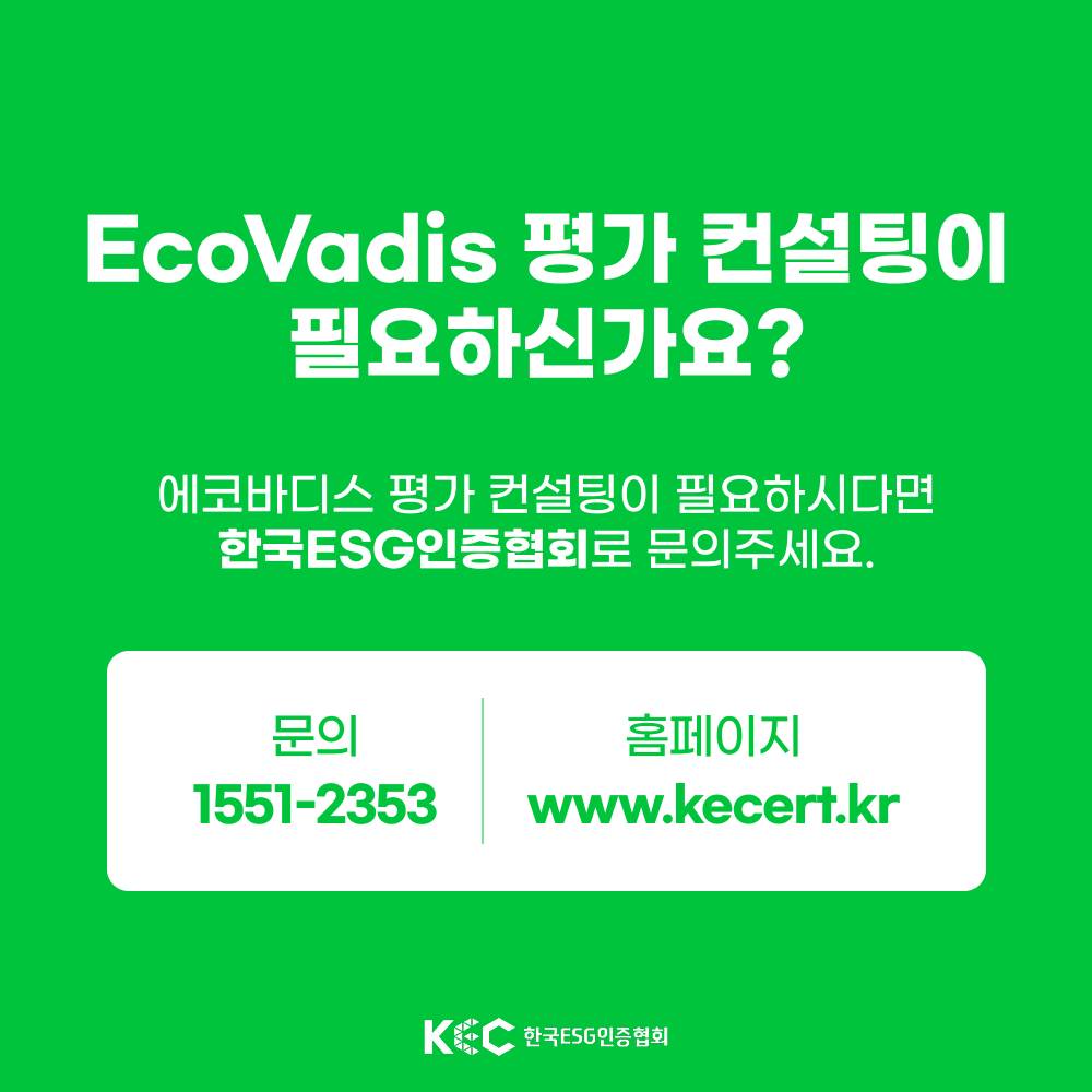 기업채널 소식