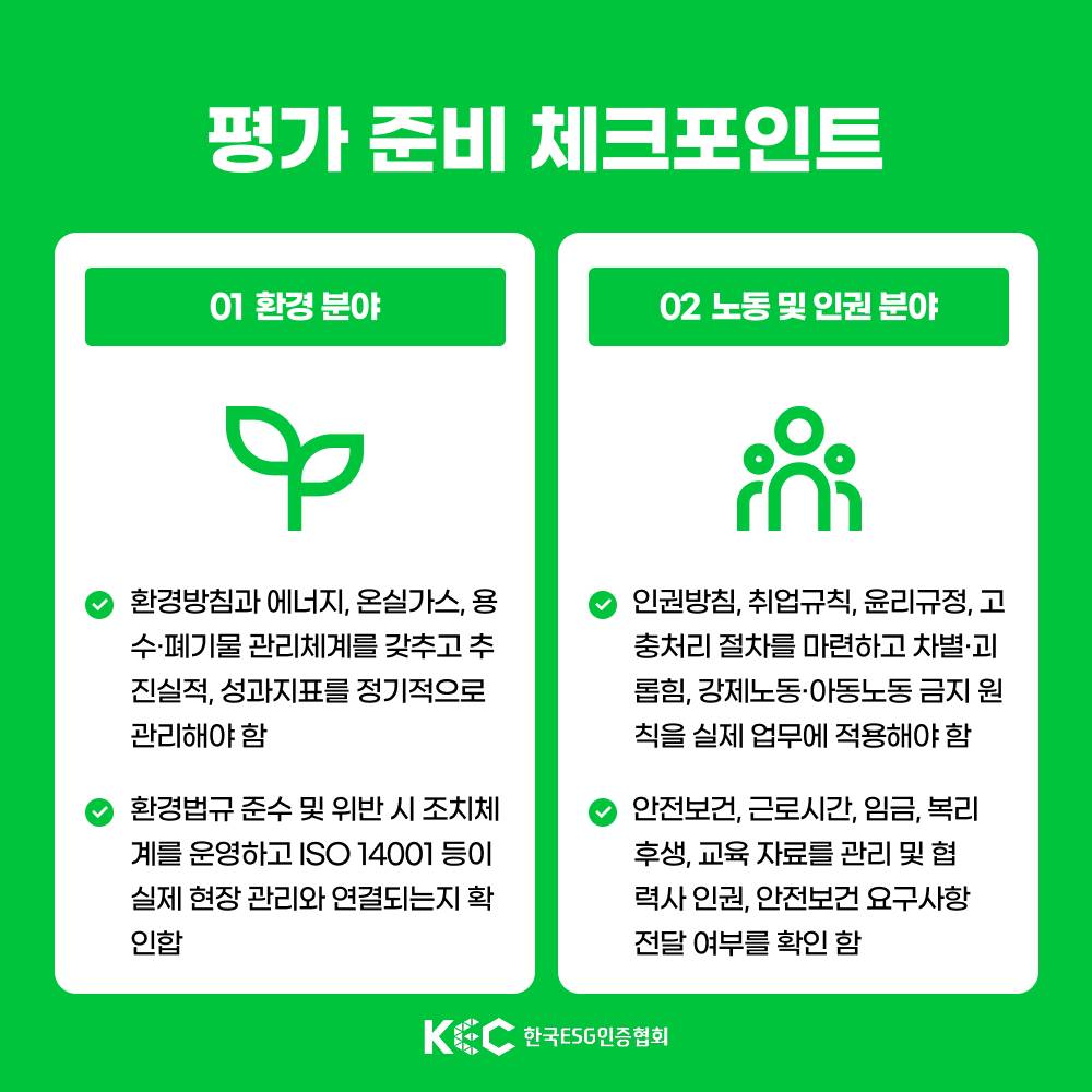기업채널 소식