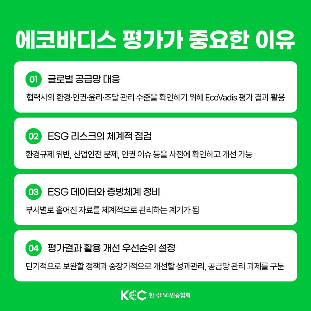 기업채널 소식