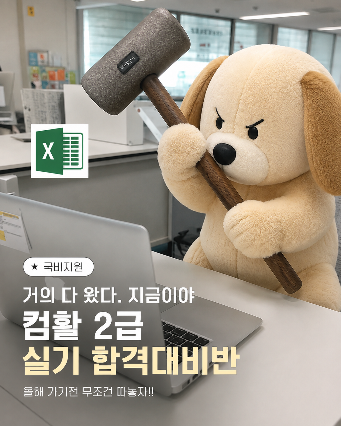 기업채널 소식