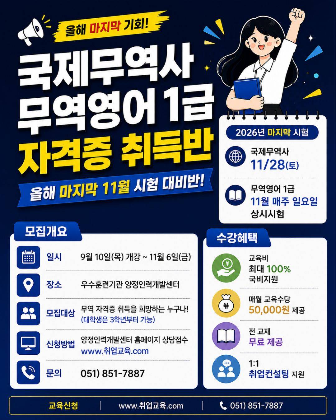 기업채널 소식