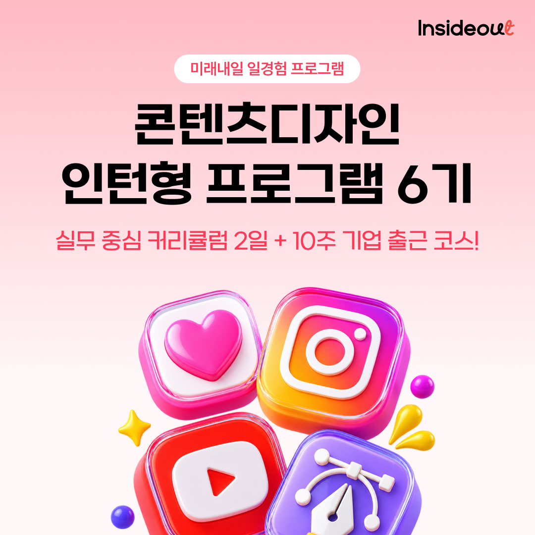 기업채널 소식