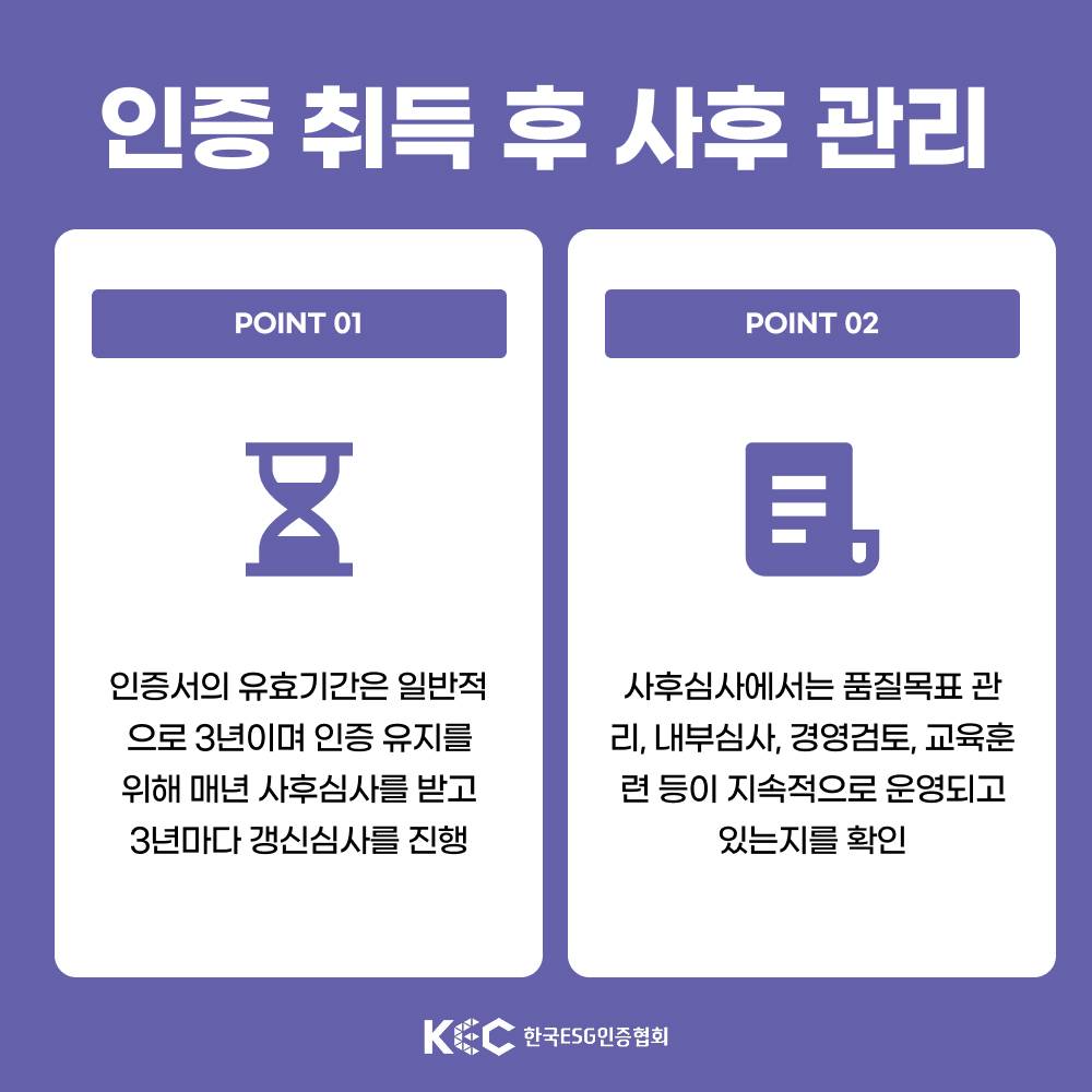 기업채널 소식