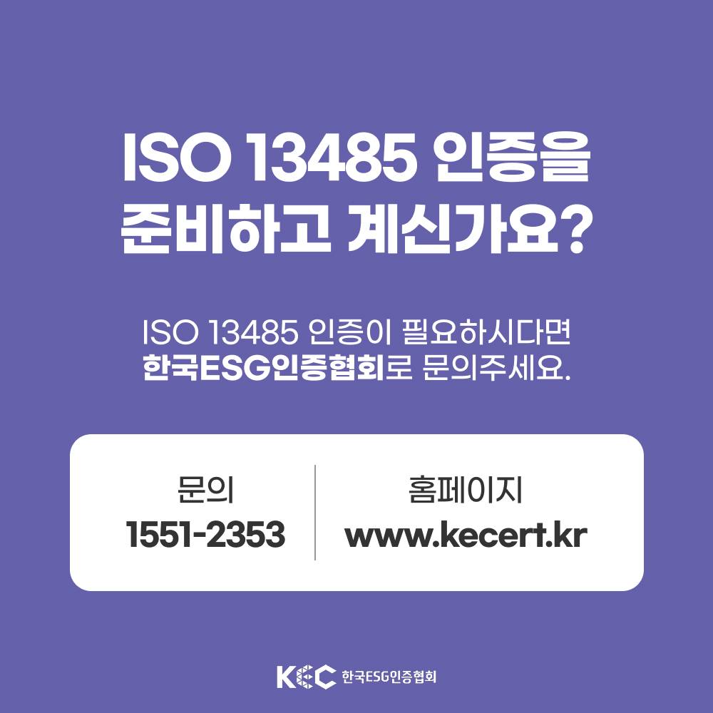 기업채널 소식