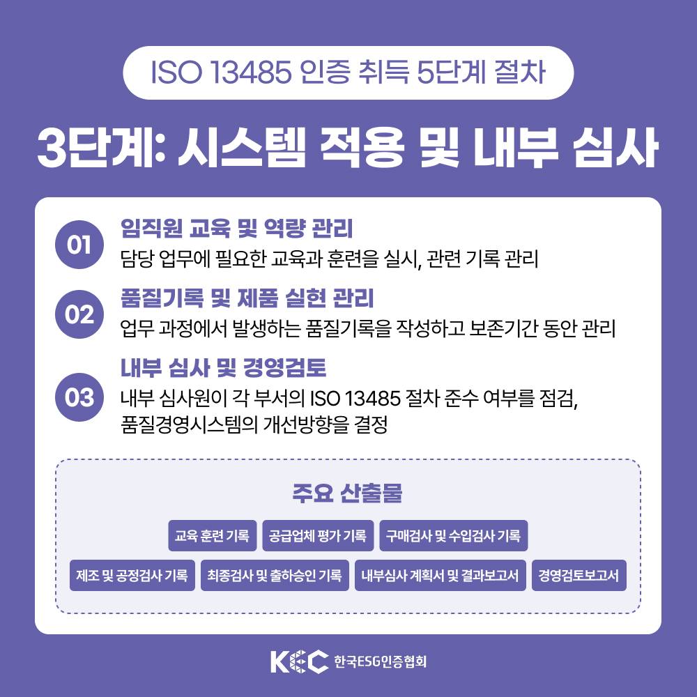 기업채널 소식