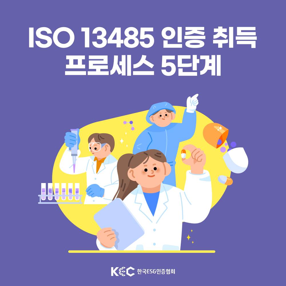 기업채널 소식