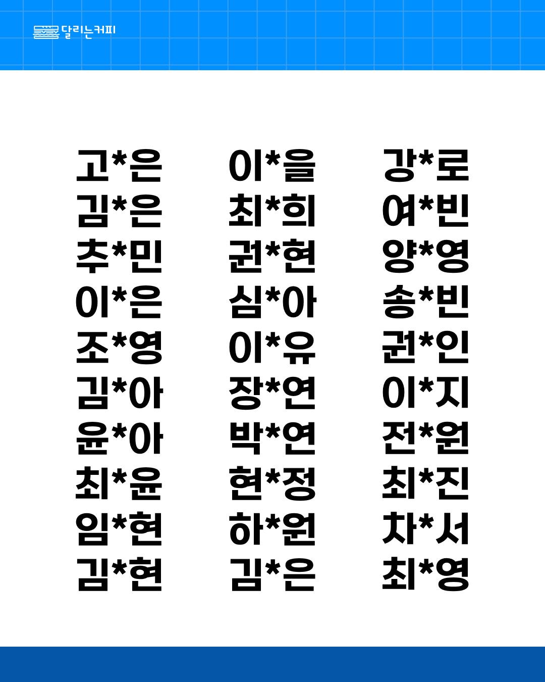 기업채널 소식