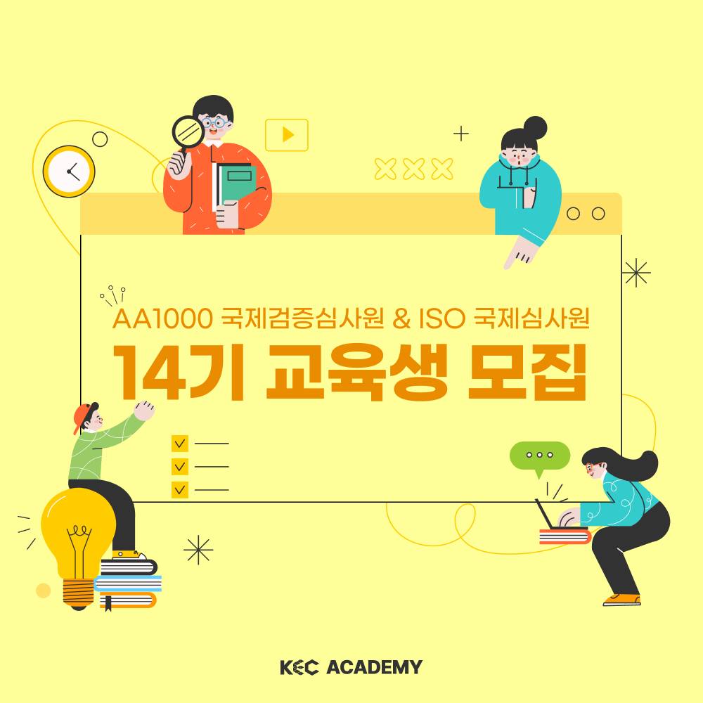 기업채널 소식