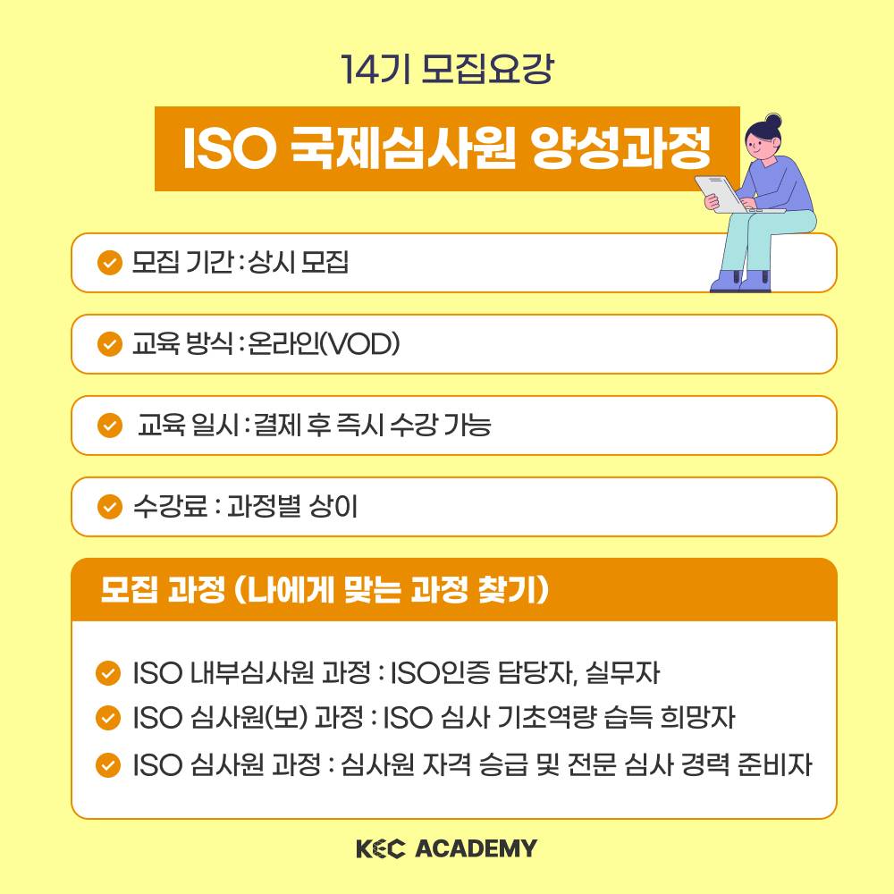 기업채널 소식