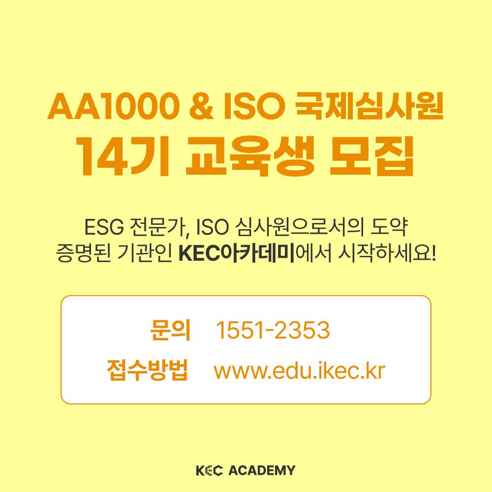기업채널 소식