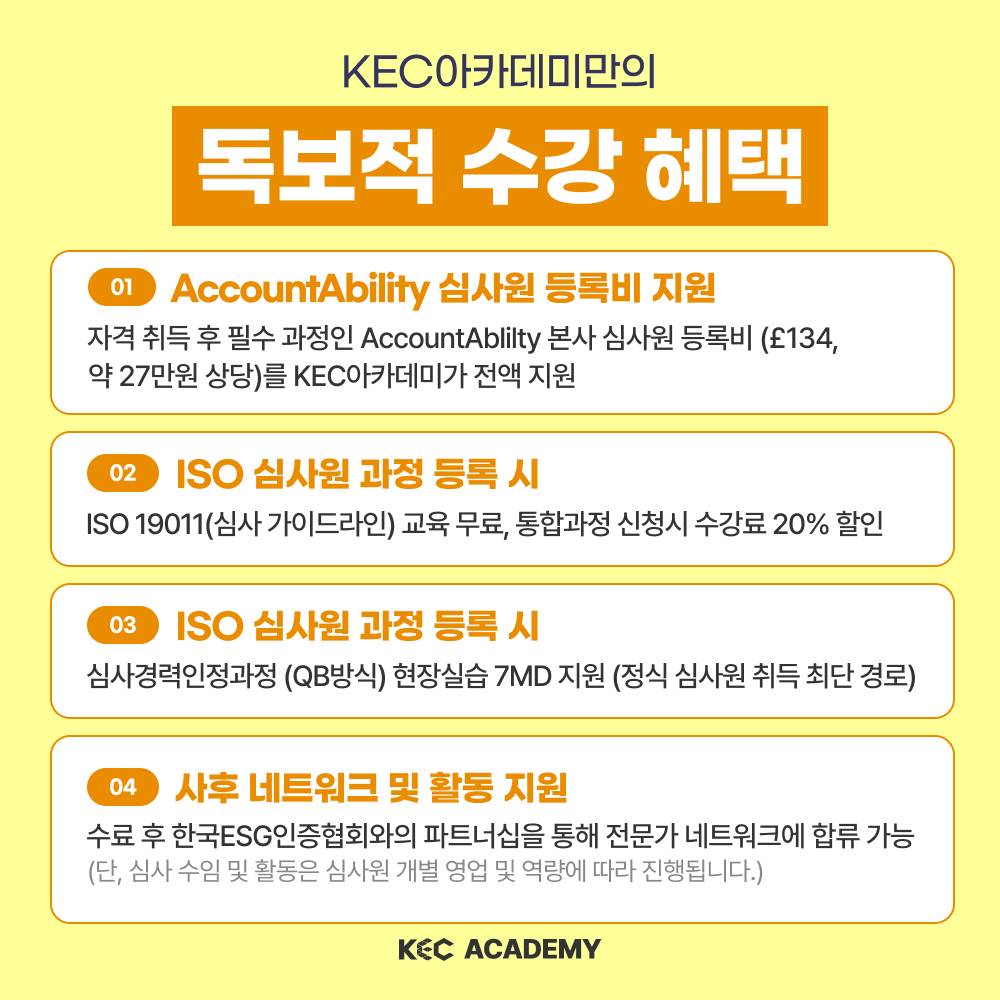 기업채널 소식