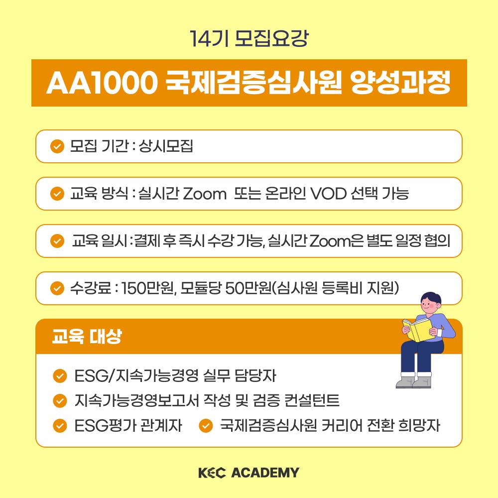 기업채널 소식