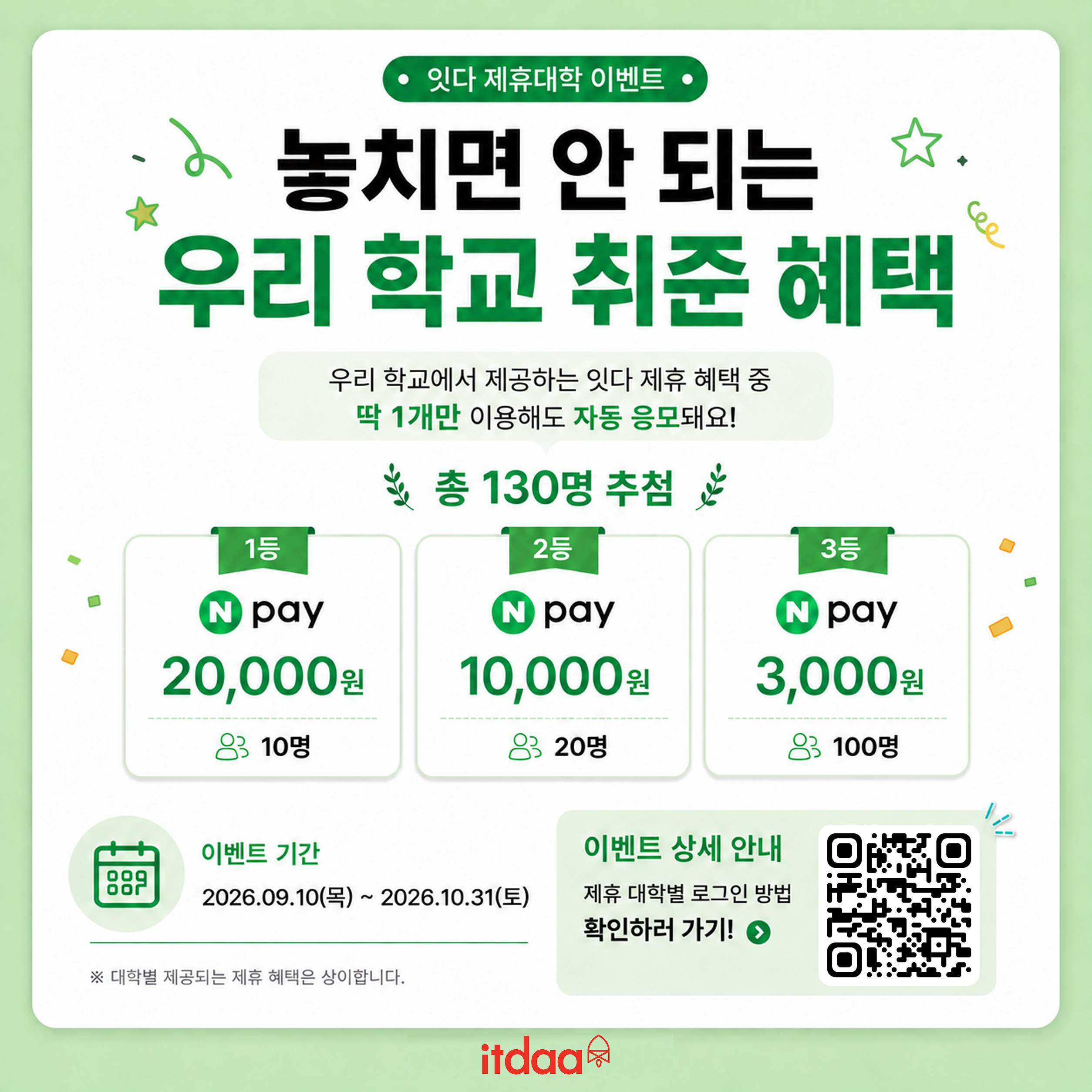 기업채널 소식