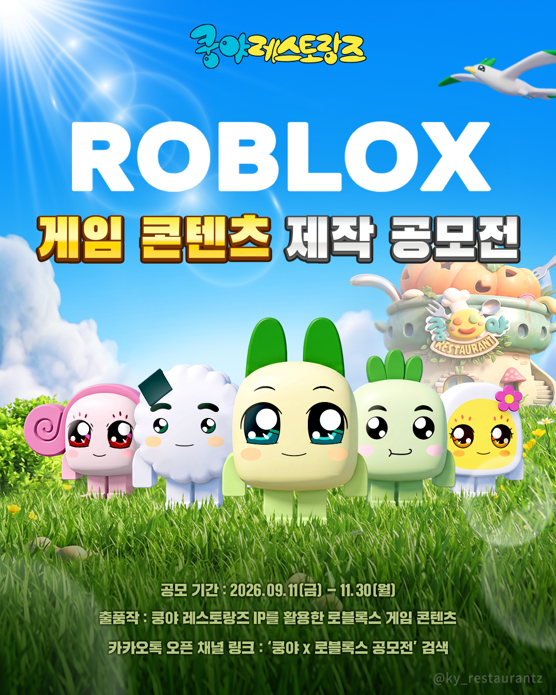 기업채널 소식