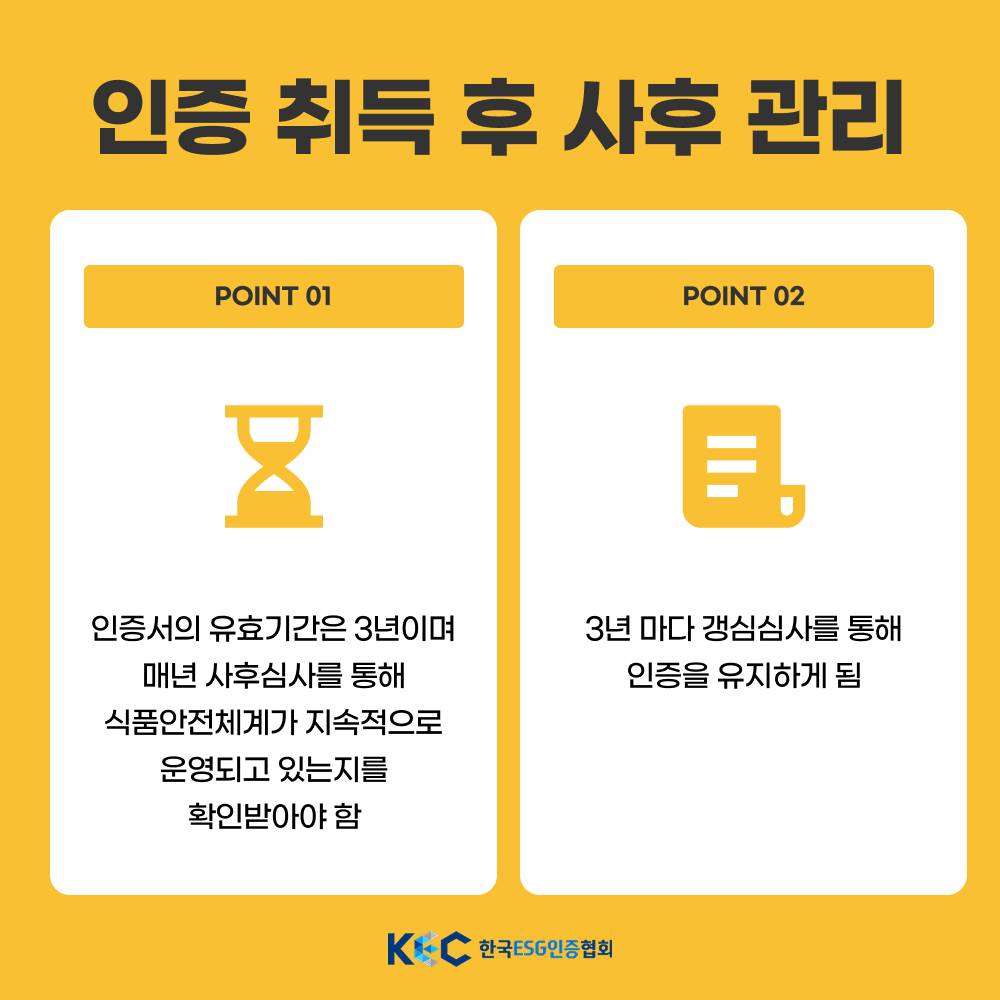 기업채널 소식