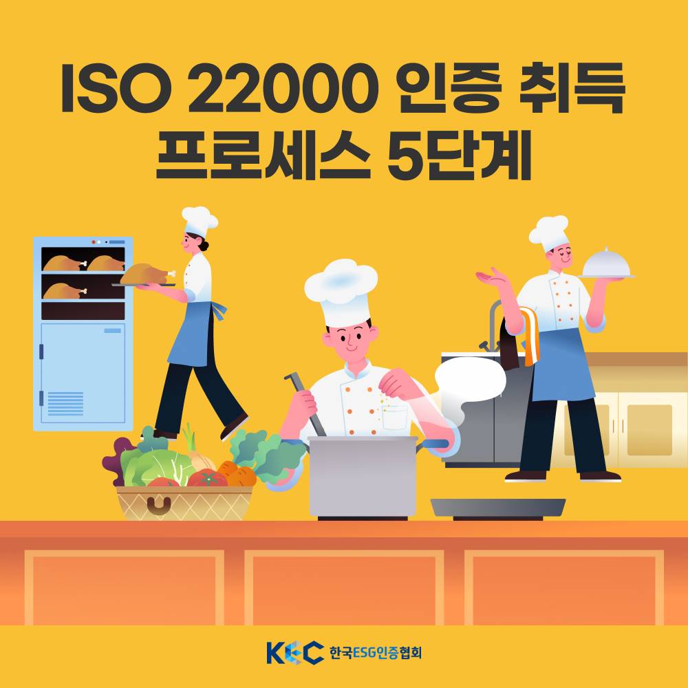 기업채널 소식