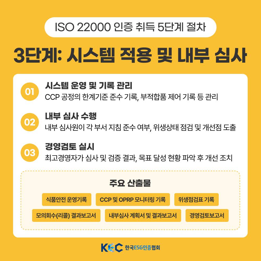 기업채널 소식
