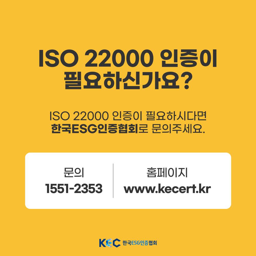 기업채널 소식