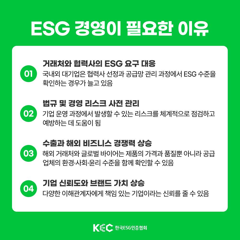 기업채널 소식
