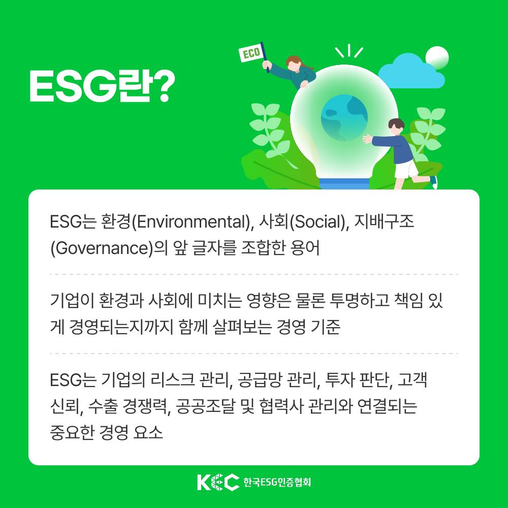 기업채널 소식