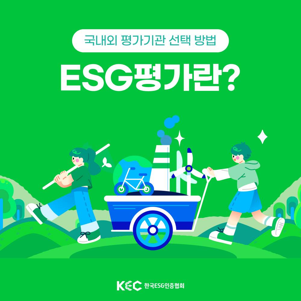 기업채널 소식