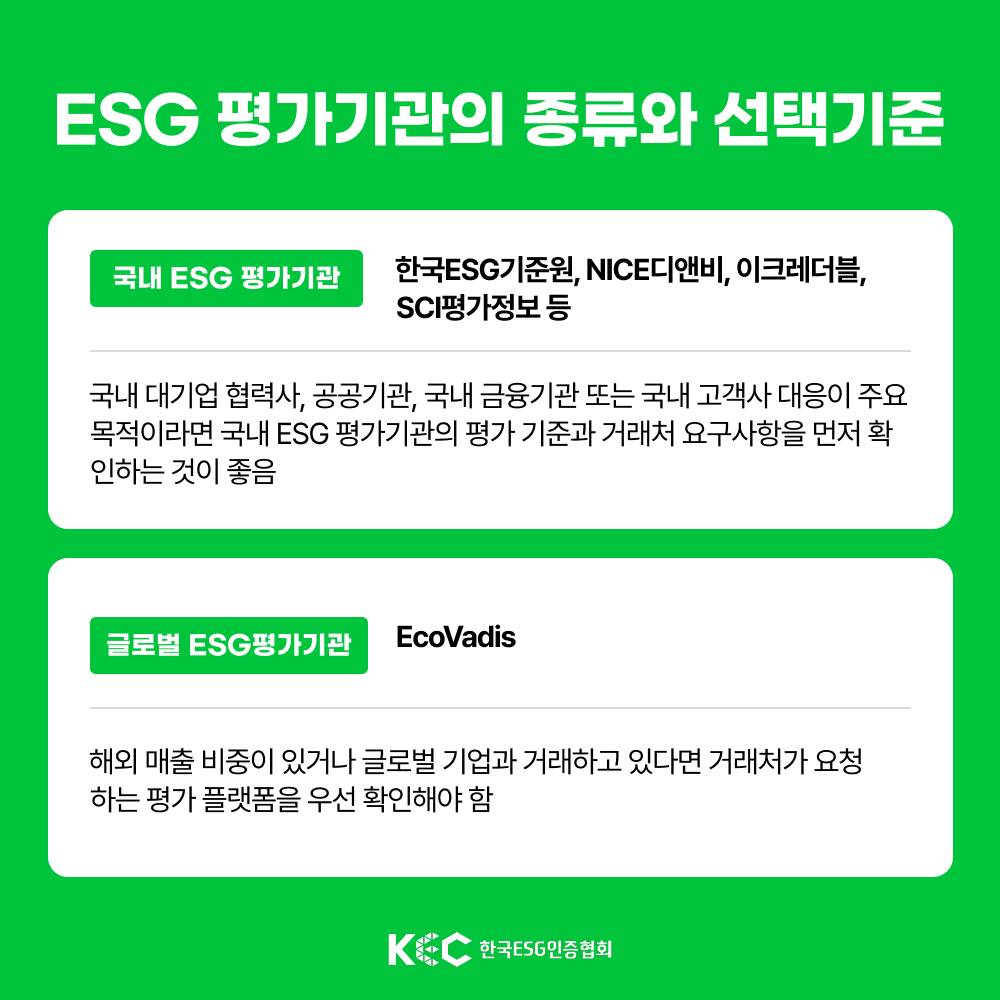 기업채널 소식