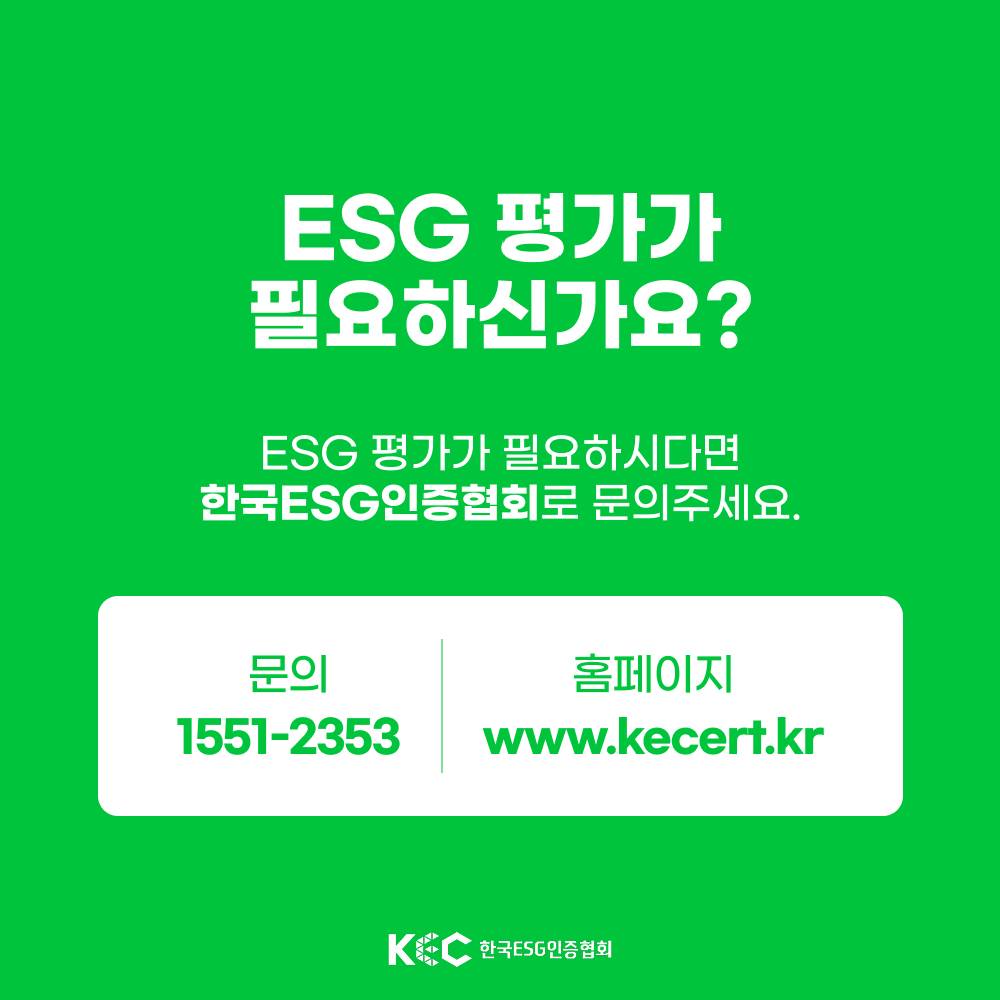 기업채널 소식