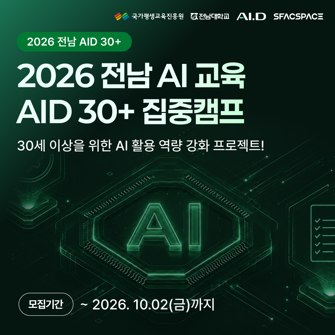 기업채널 소식