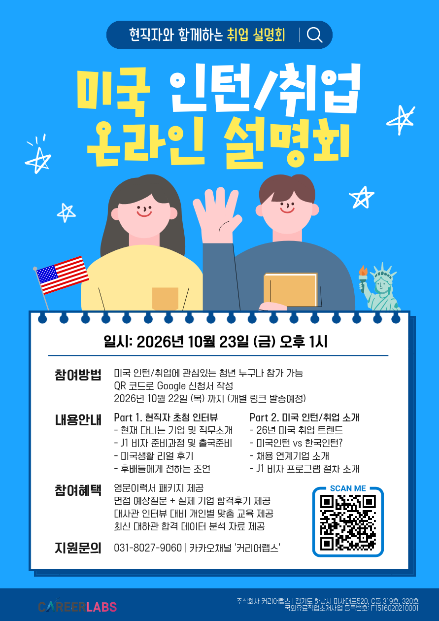 기업채널 소식