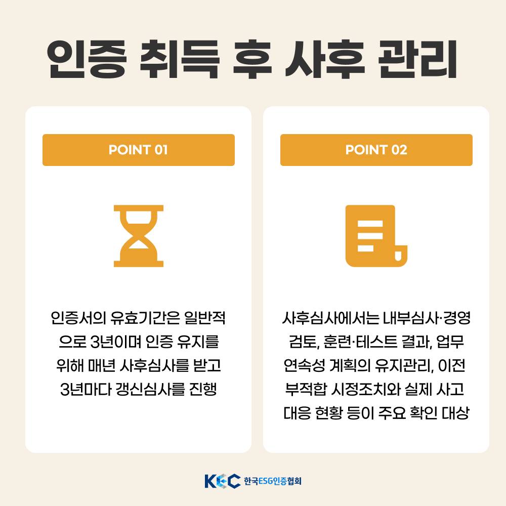 기업채널 소식