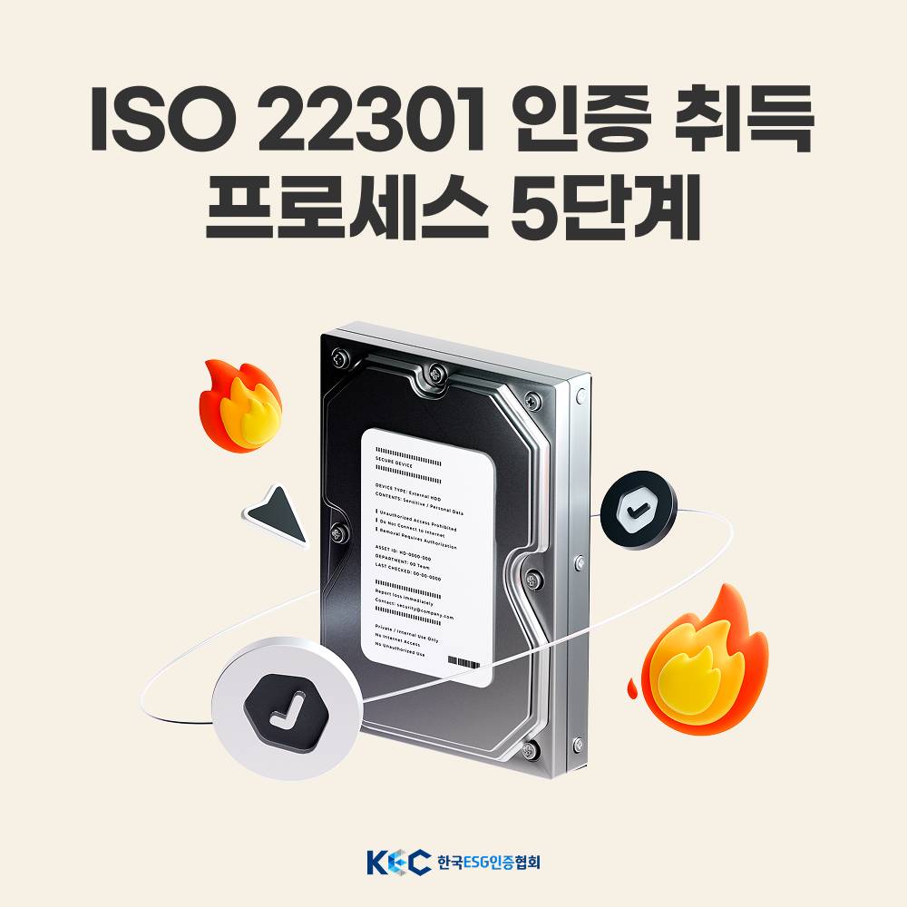 기업채널 소식