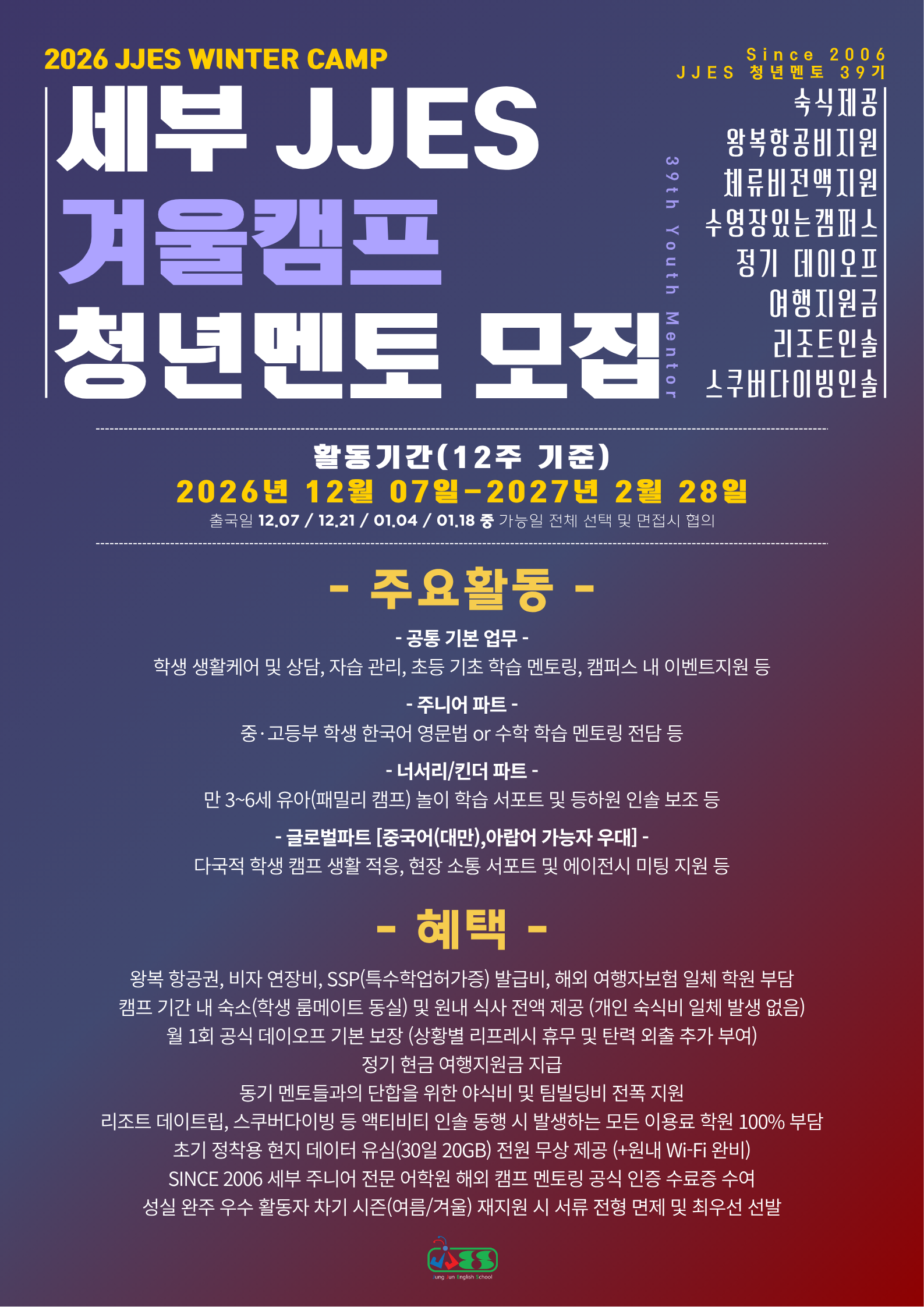 기업채널 소식
