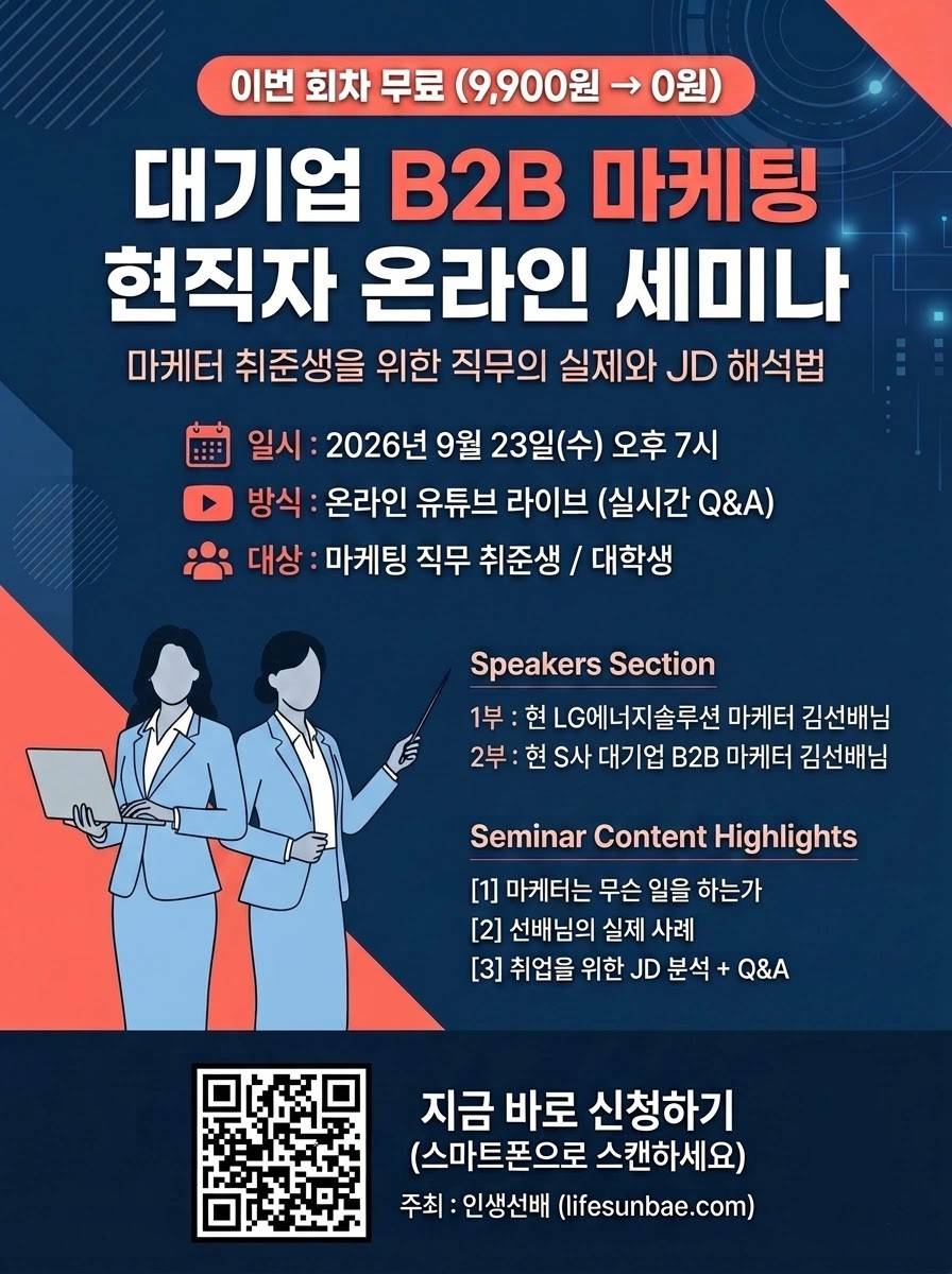 기업채널 소식