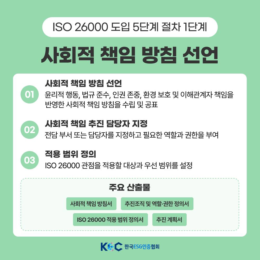 기업채널 소식