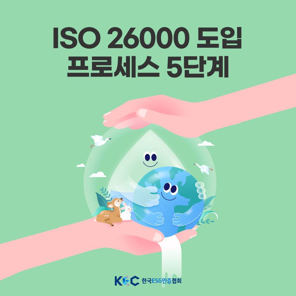 기업채널 소식