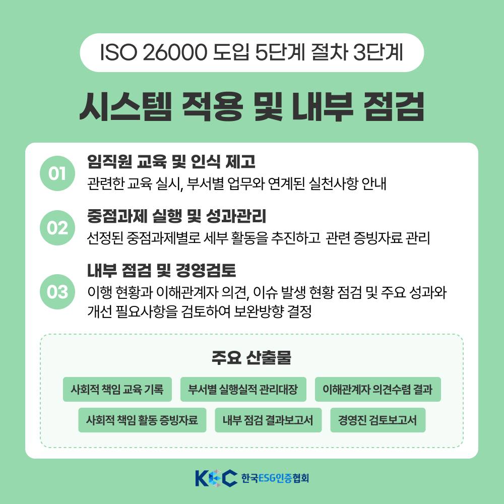 기업채널 소식