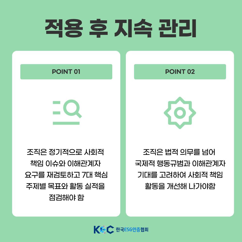 기업채널 소식