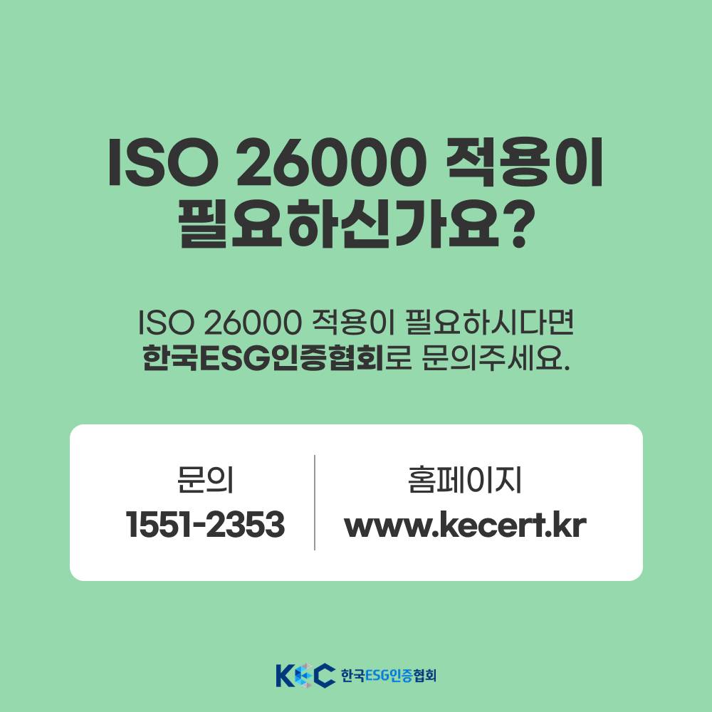 기업채널 소식