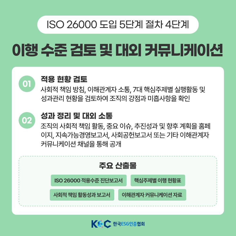 기업채널 소식